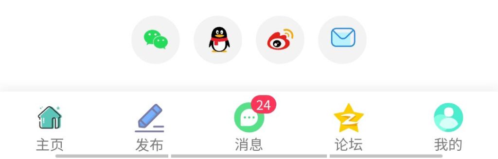 图片[5]-子比主题图标icon美化包【推荐】-轩逸博客